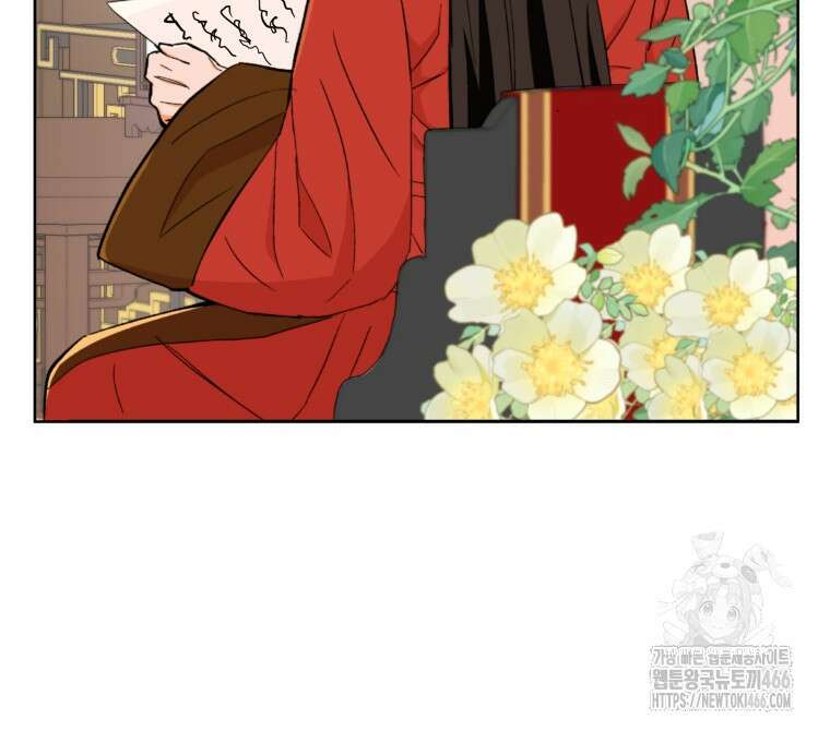 후궁계약 159화 8