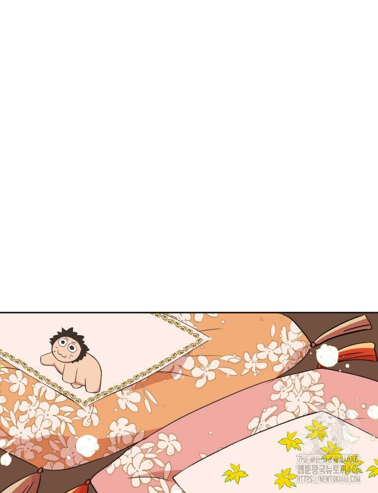후궁계약 159화 54