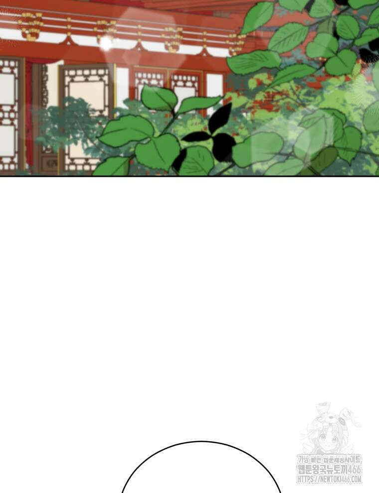 후궁계약 159화 68