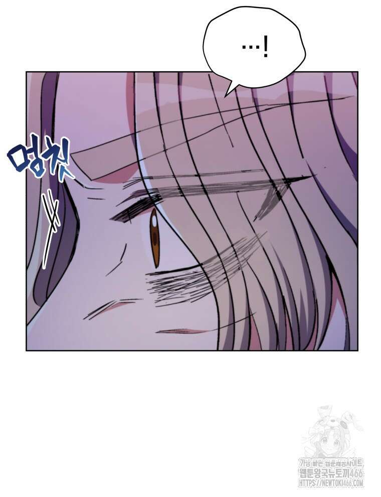 후궁계약 159화 88