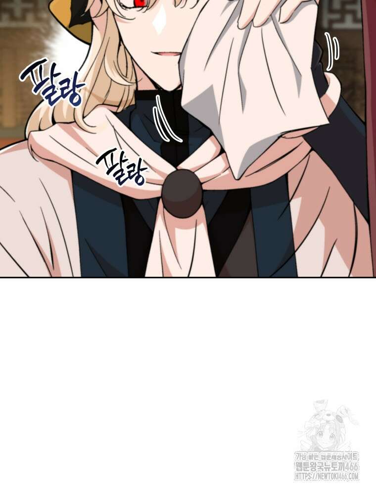 후궁계약 159화 104