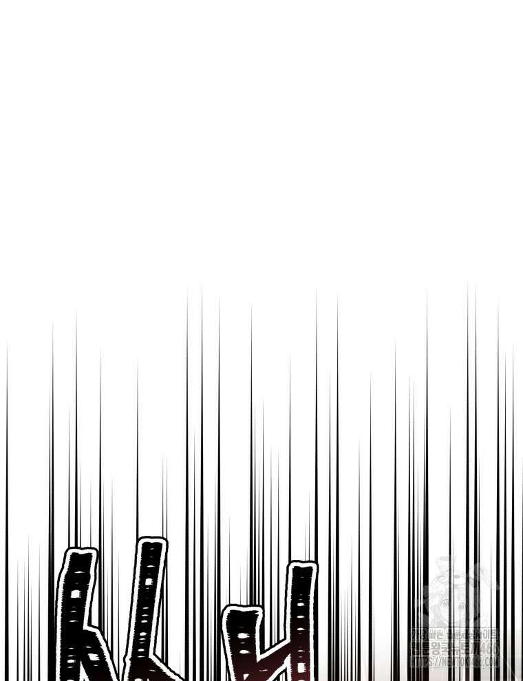후궁계약 159화 106
