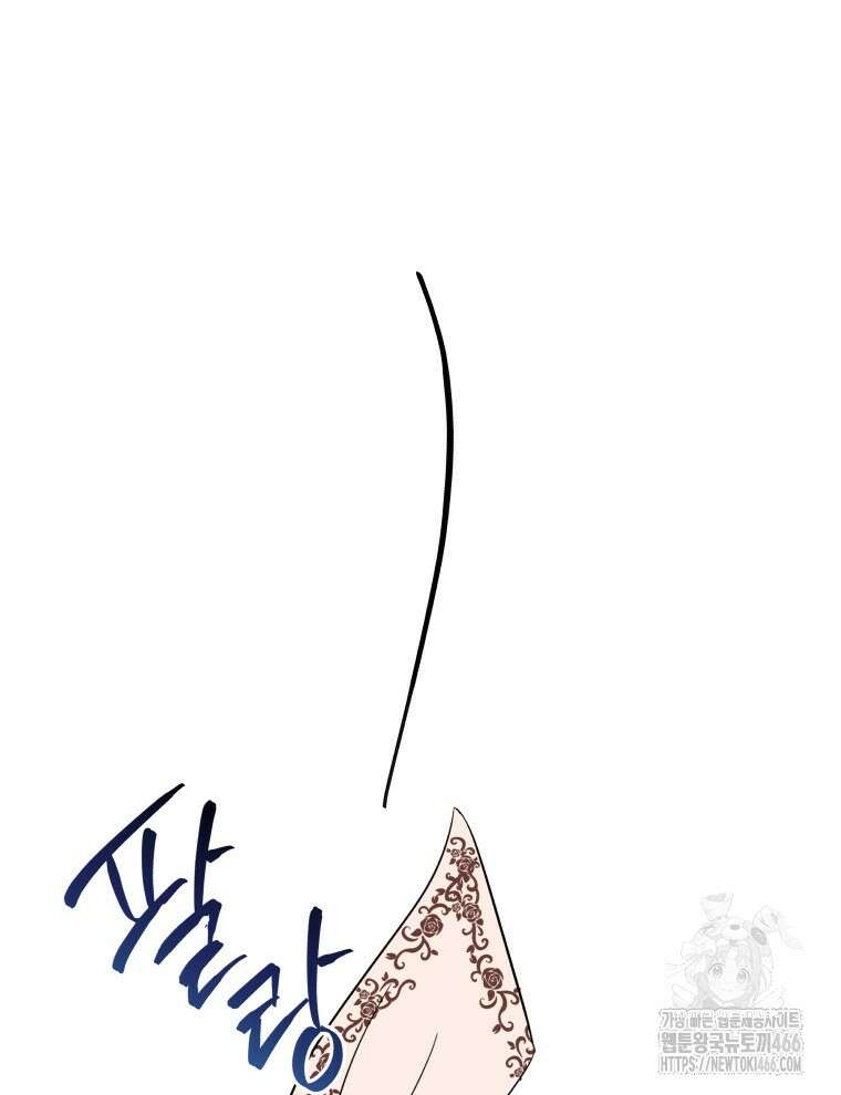 후궁계약 159화 113