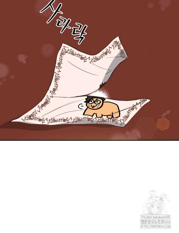 후궁계약 159화 115