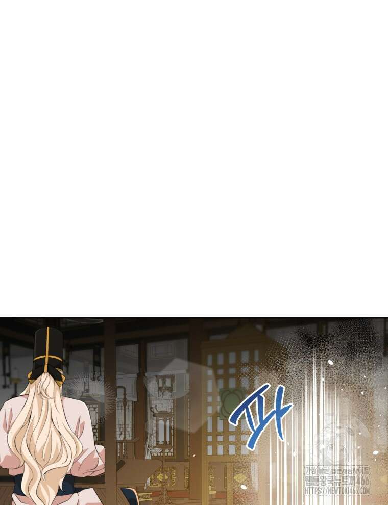 후궁계약 159화 155