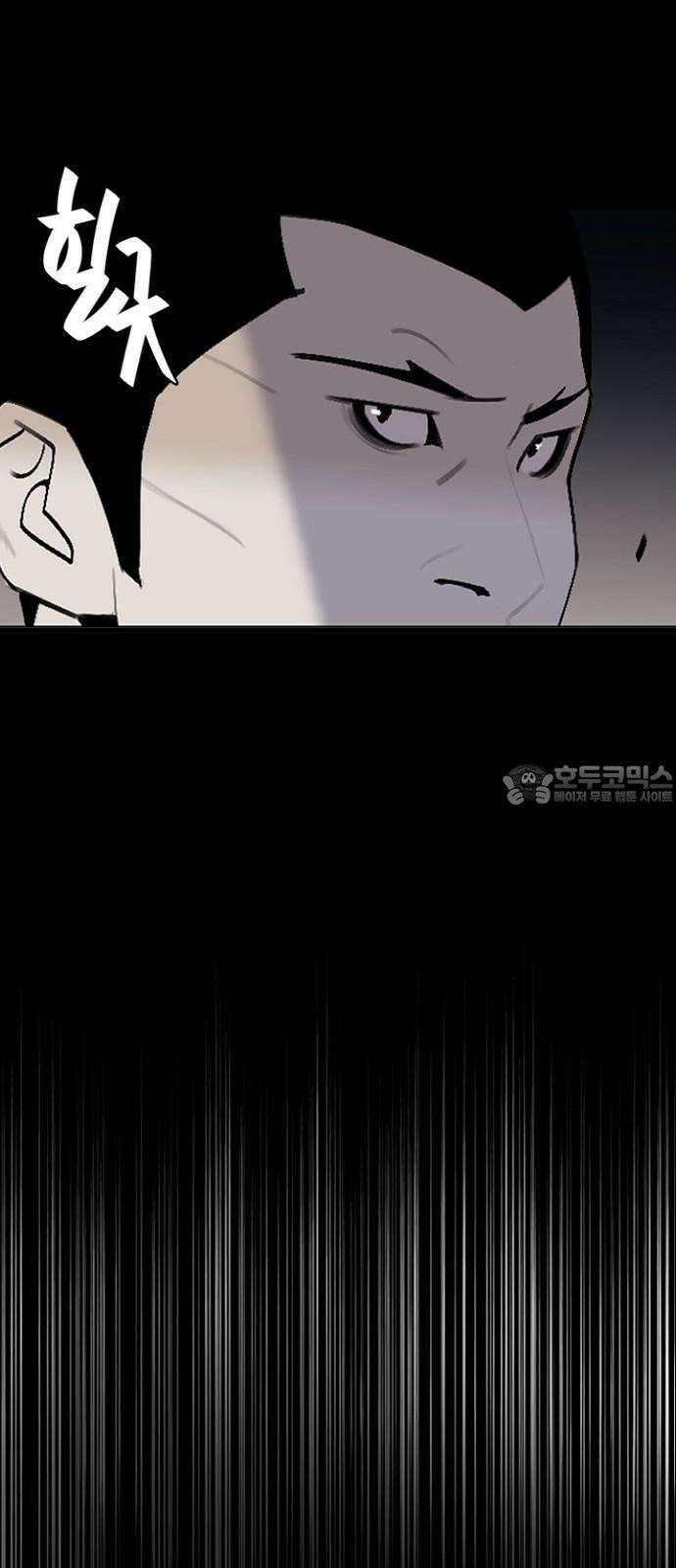 제왕 시즌2 칼의 전쟁 : 61화 3