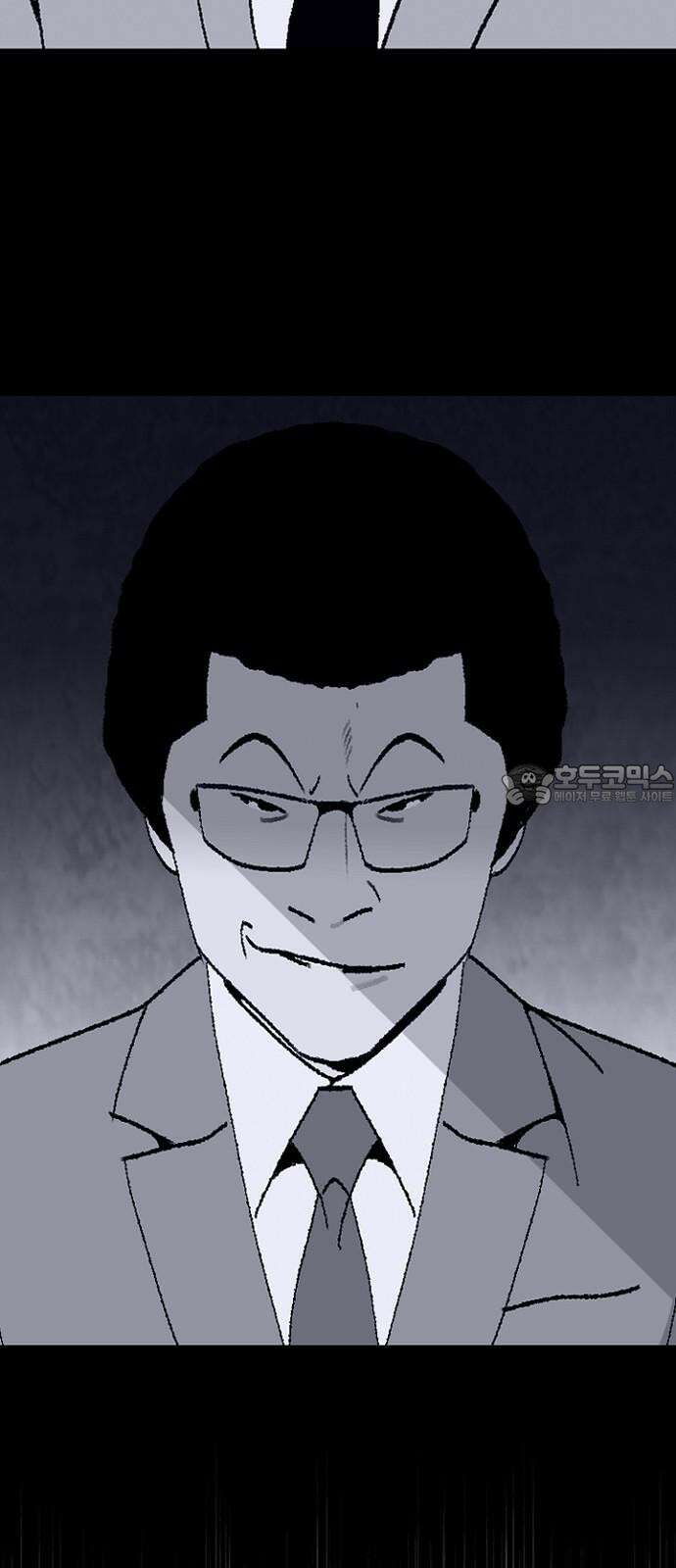 제왕 시즌2 칼의 전쟁 : 61화 9