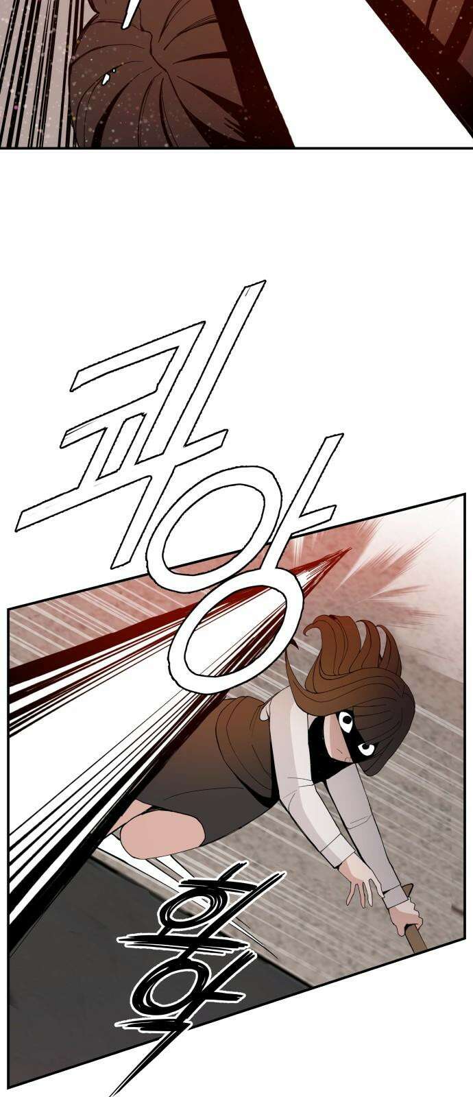 악녀교실 64화 19