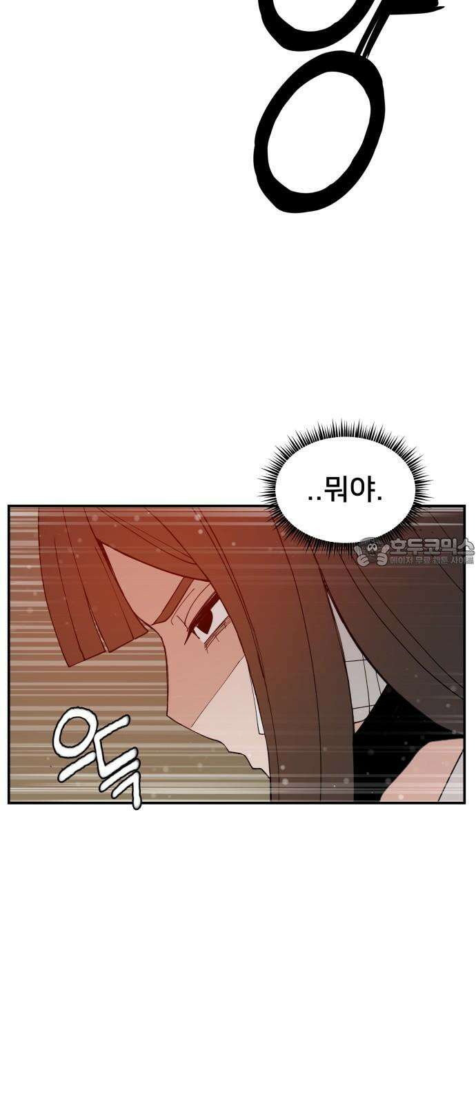악녀교실 64화 36