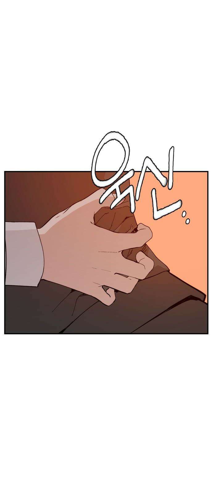 악녀교실 64화 38