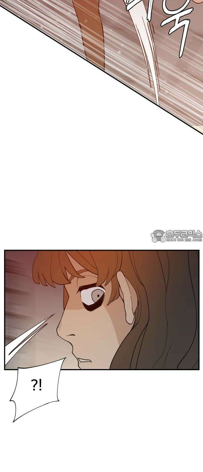 악녀교실 64화 51