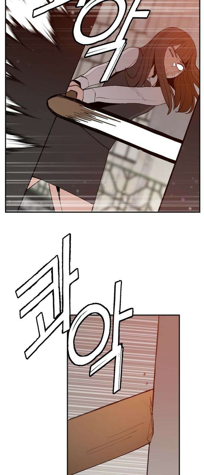 악녀교실 64화 53