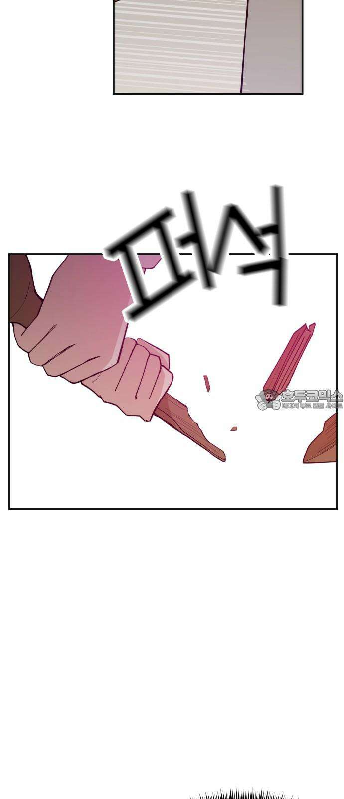 악녀교실 64화 54