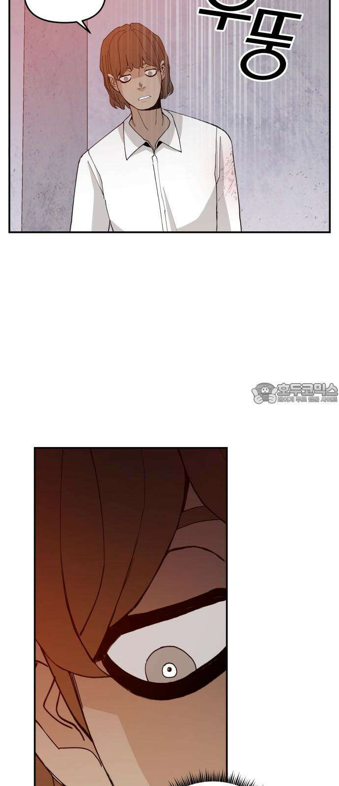 악녀교실 64화 66