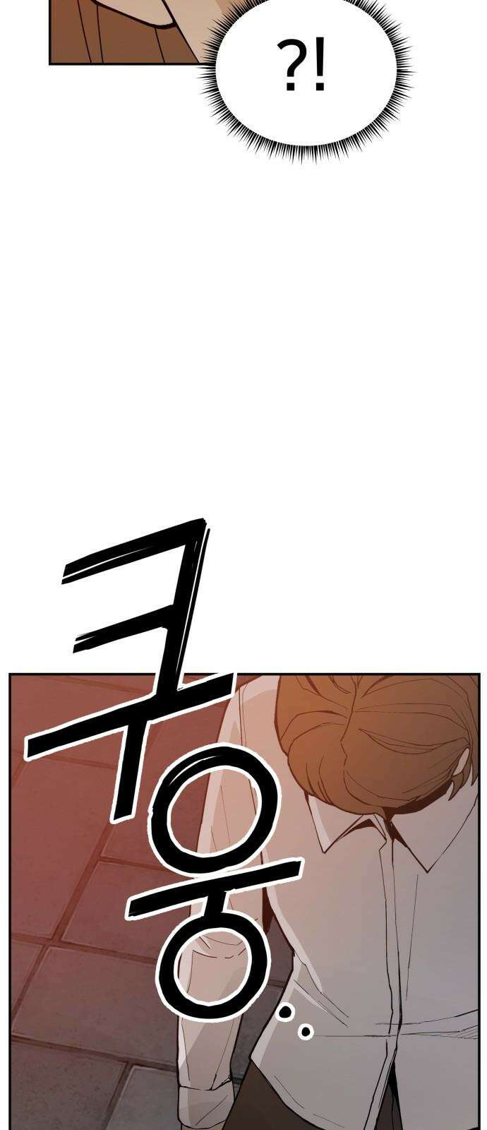 악녀교실 64화 67
