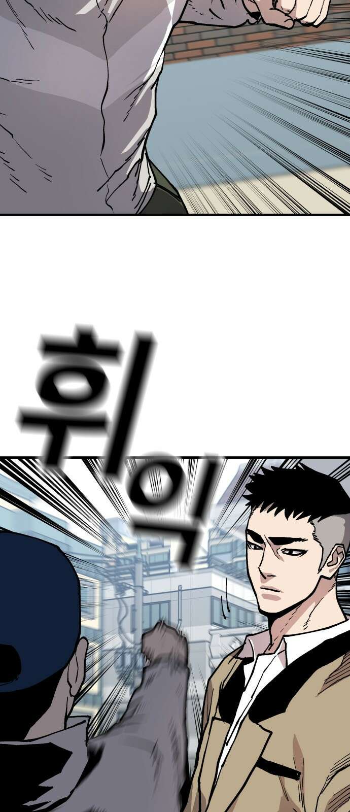 보스리턴 54화 무릎을 꿇어라． 5