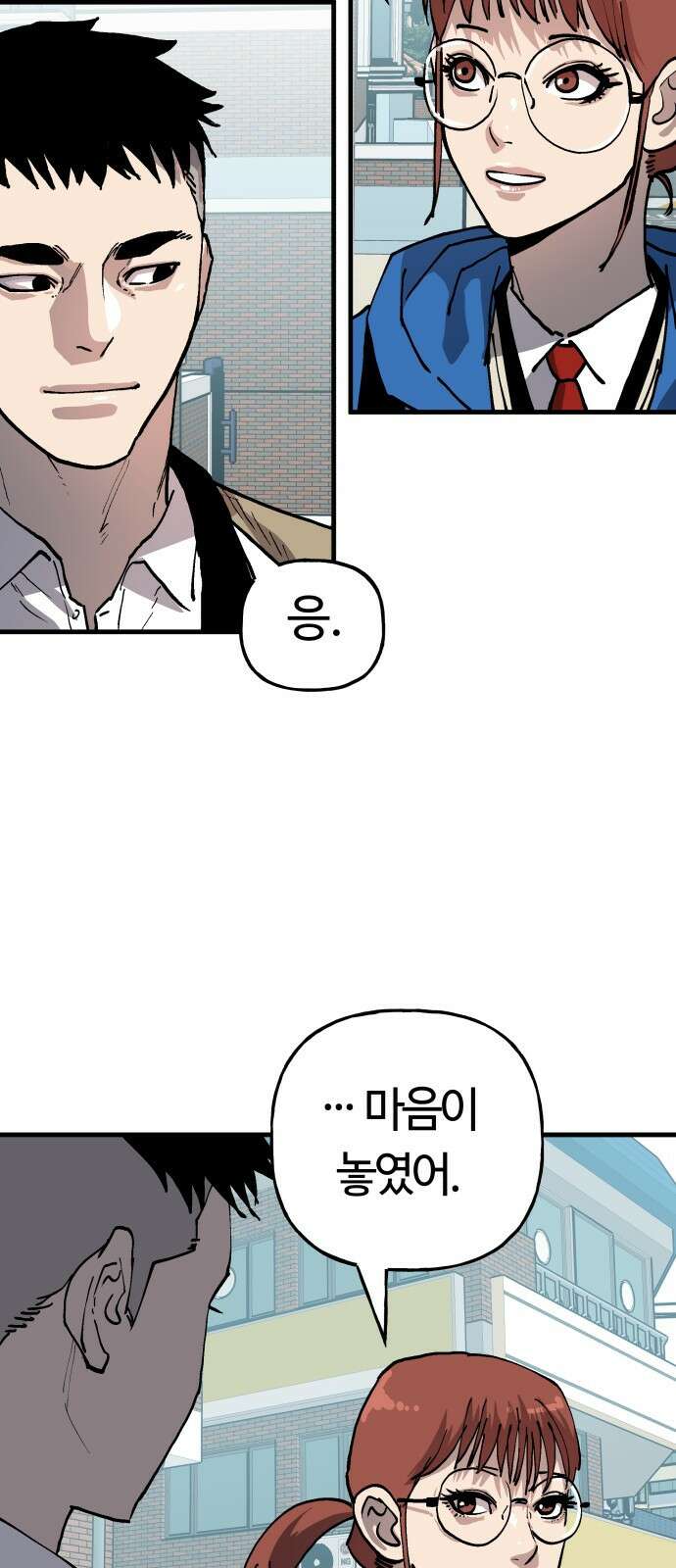보스리턴 54화 무릎을 꿇어라． 20