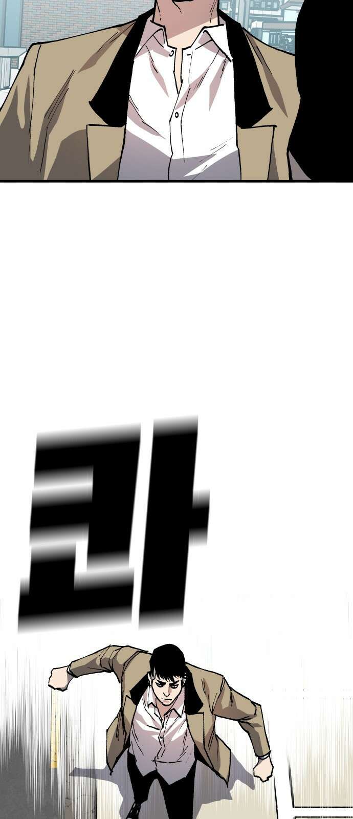 보스리턴 54화 무릎을 꿇어라． 40