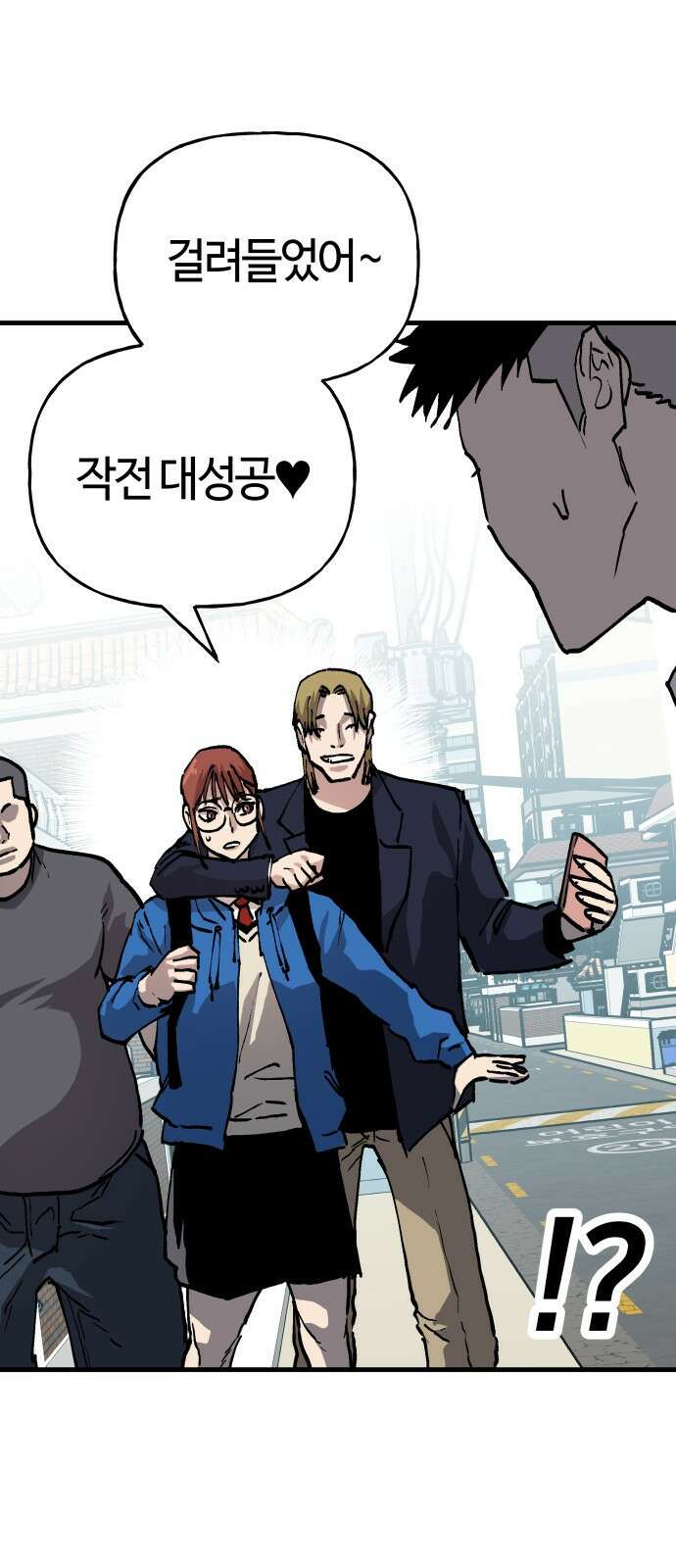 보스리턴 54화 무릎을 꿇어라． 47