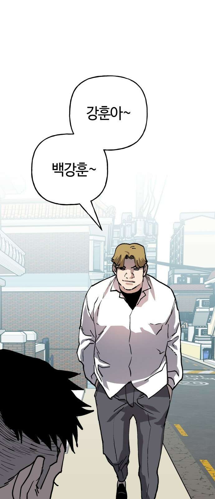 보스리턴 54화 무릎을 꿇어라． 55