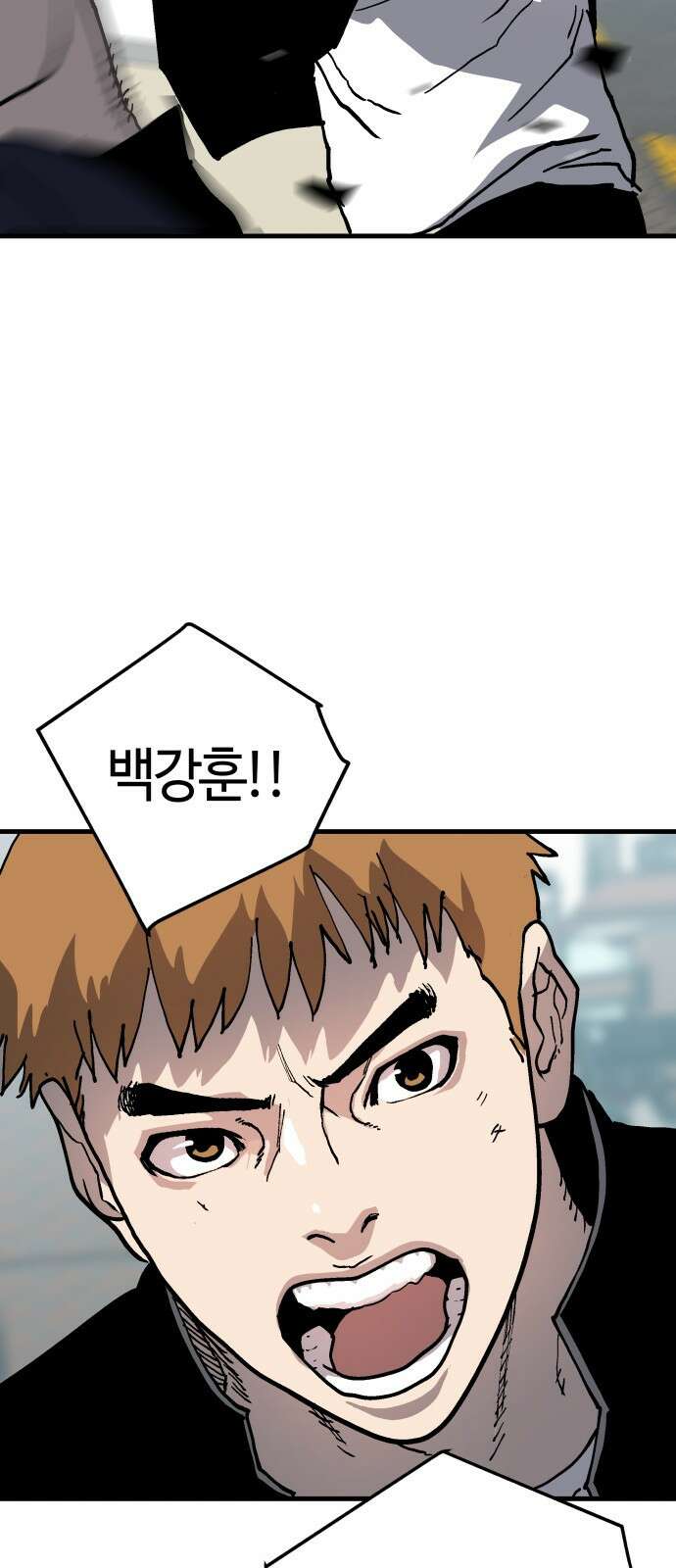 보스리턴 54화 무릎을 꿇어라． 69