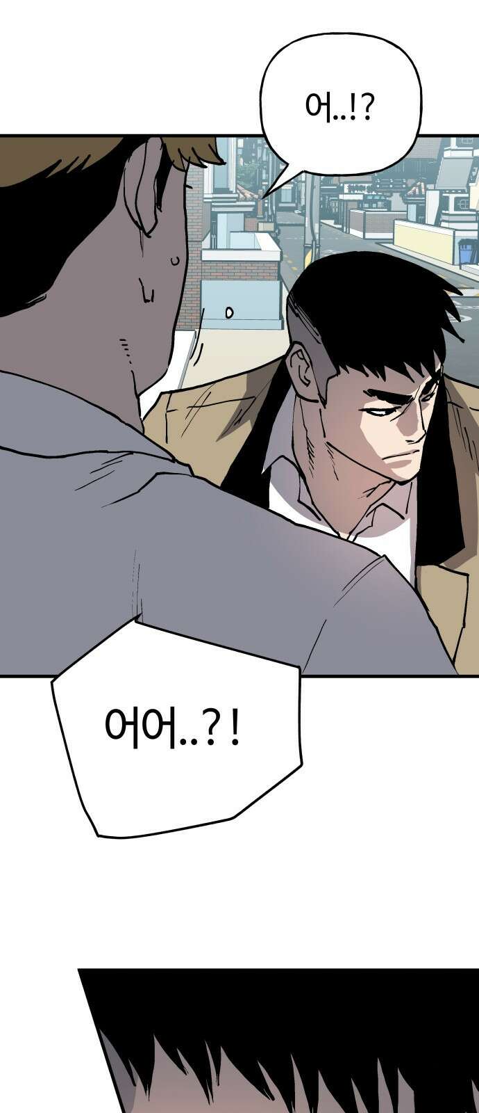 보스리턴 54화 무릎을 꿇어라． 71