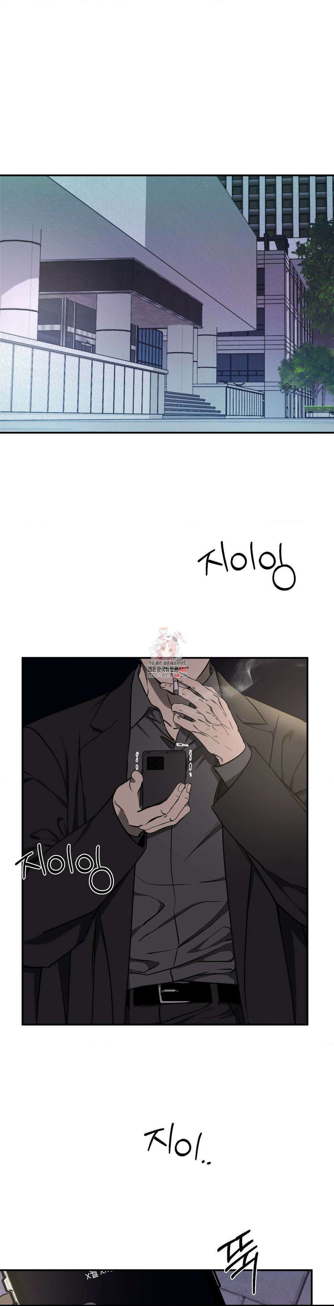 독사 (레진) 9화 1