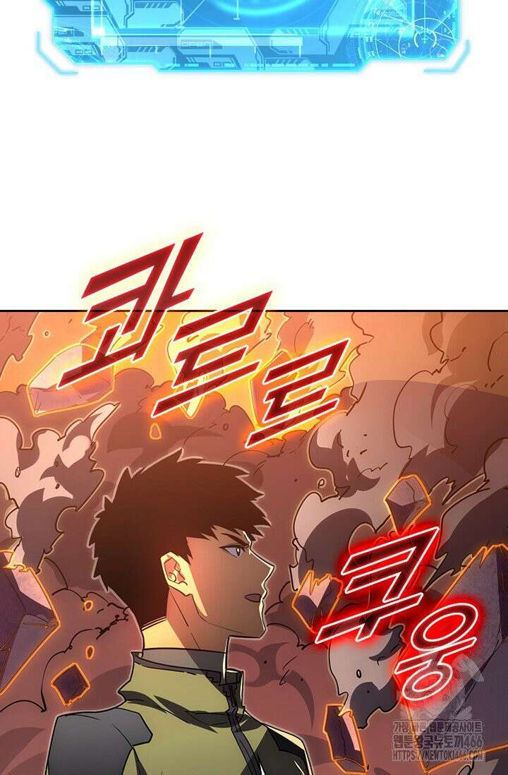 전설 헌터로 키워지는 중입니다 231화 24