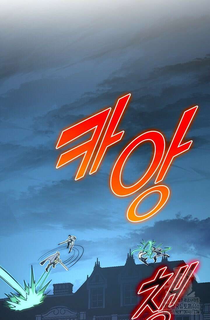 전설 헌터로 키워지는 중입니다 231화 33