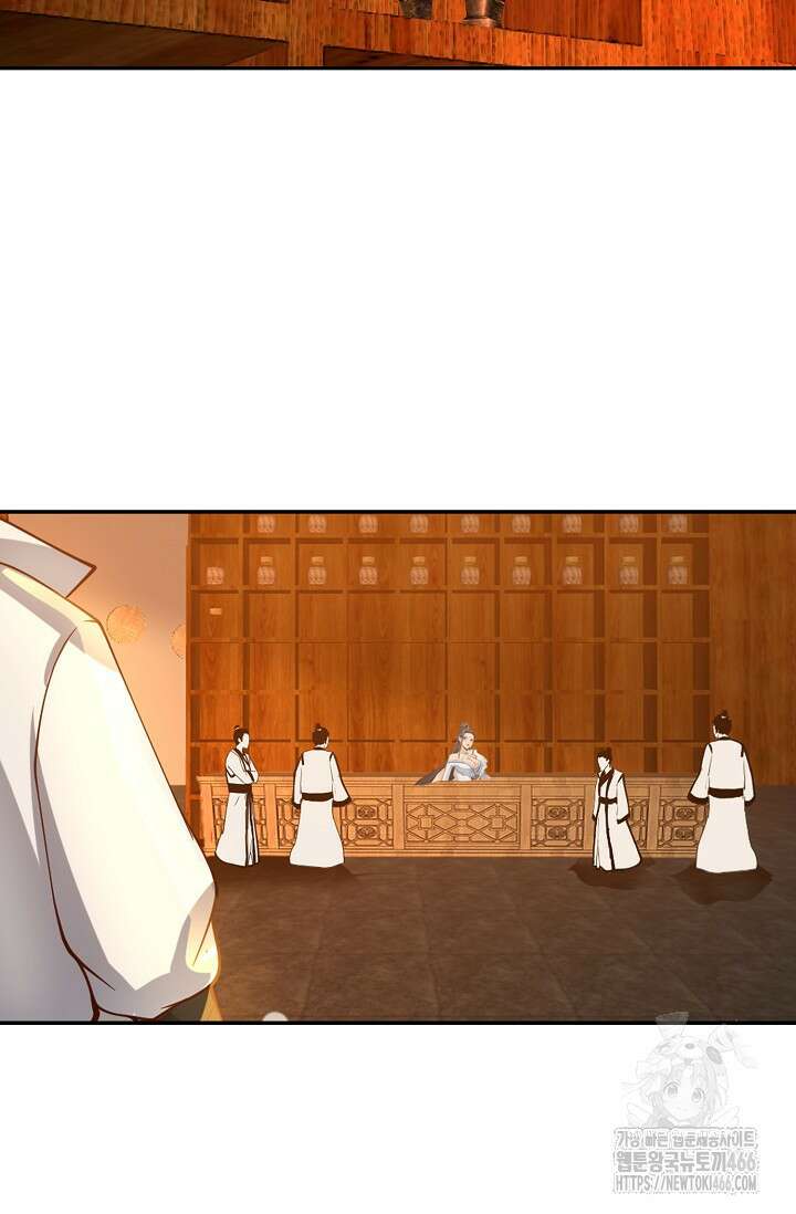 무련전봉 1424화 7