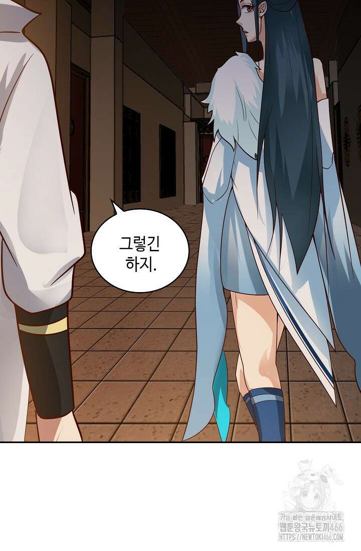 무련전봉 1424화 26