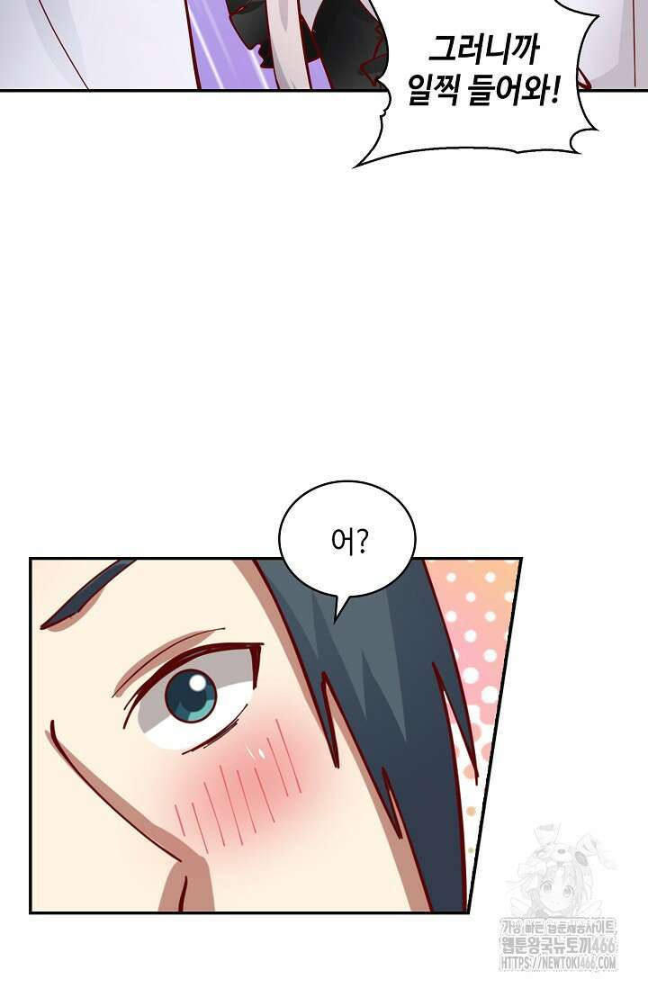 무련전봉 1424화 58