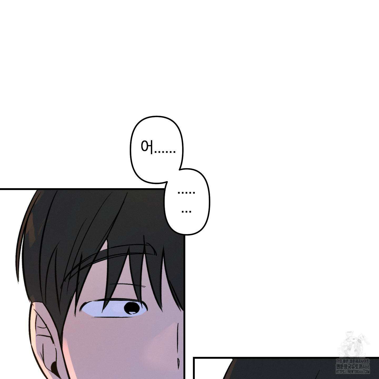 이차적 일탈 7화 3