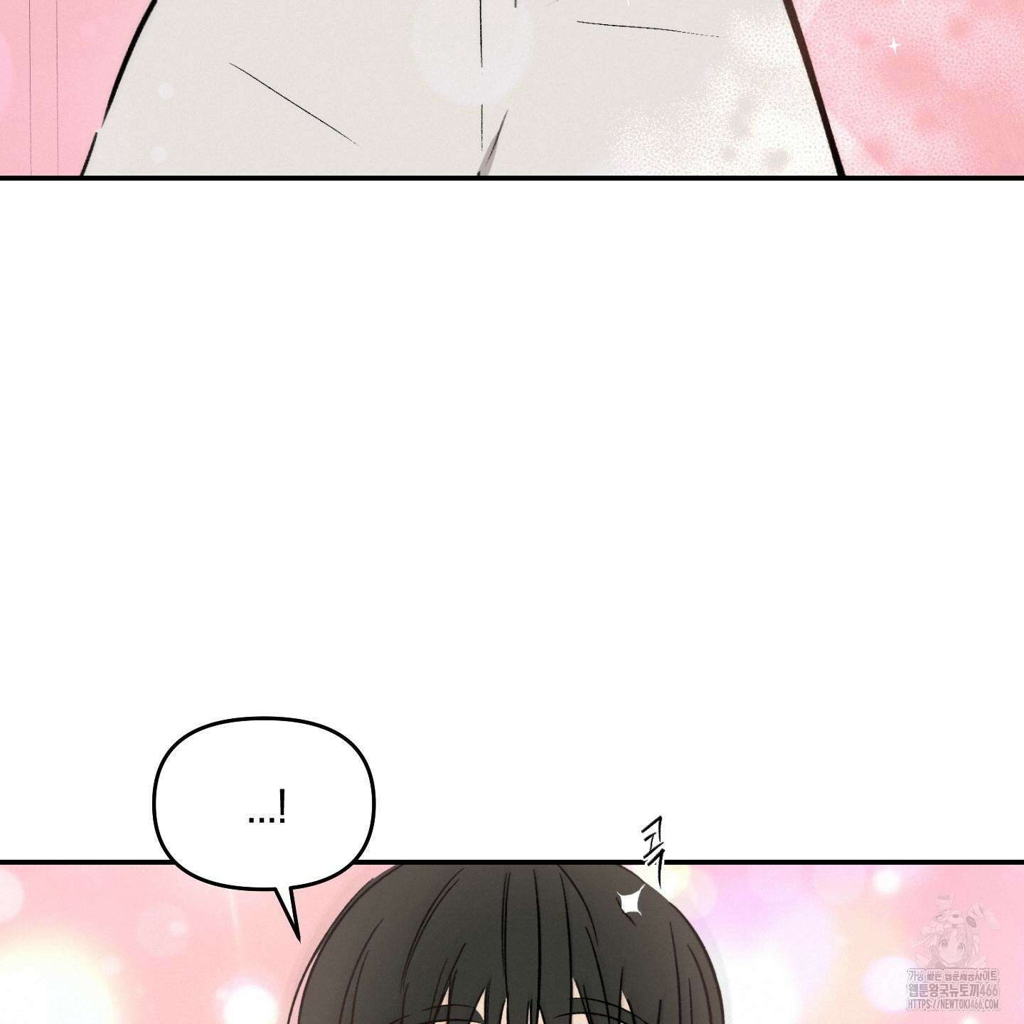 이차적 일탈 7화 20