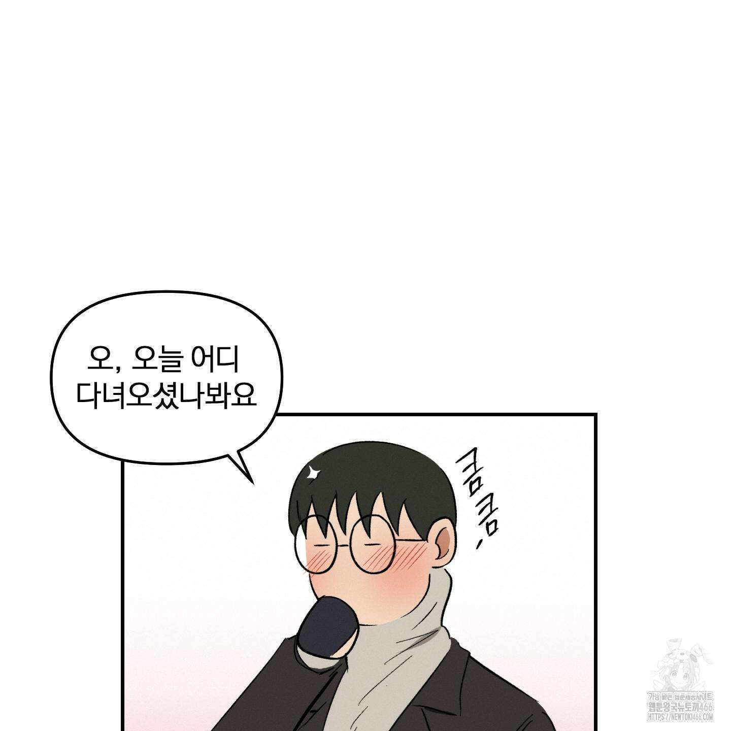 이차적 일탈 7화 22