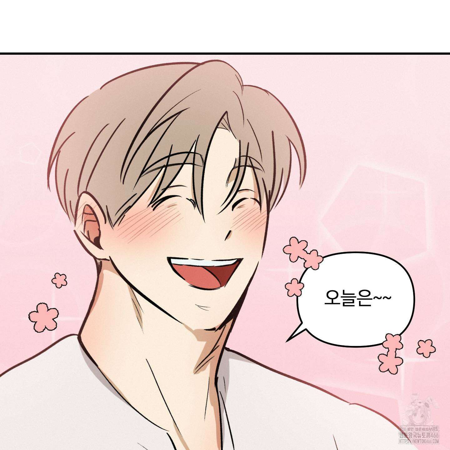 이차적 일탈 7화 34