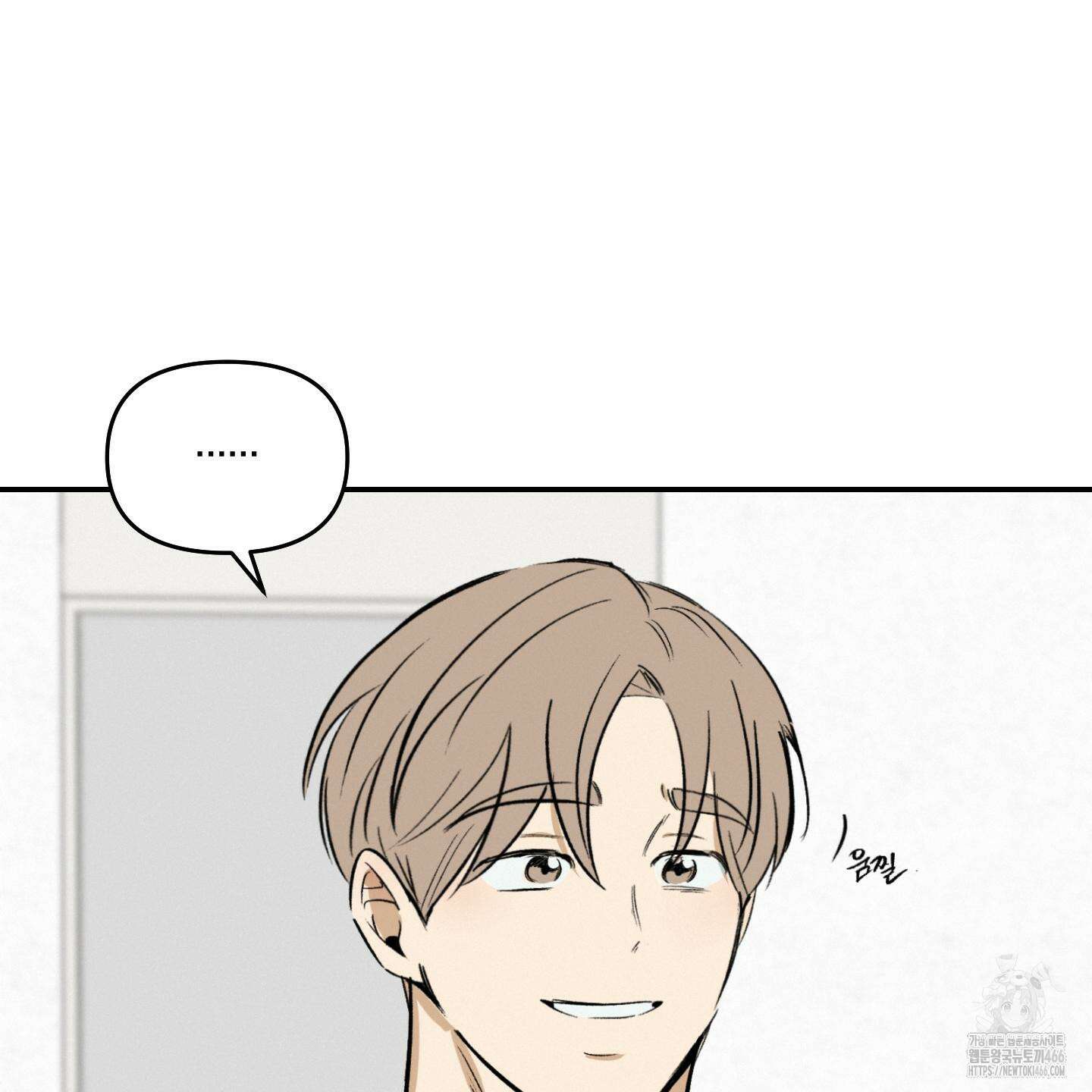 이차적 일탈 7화 40