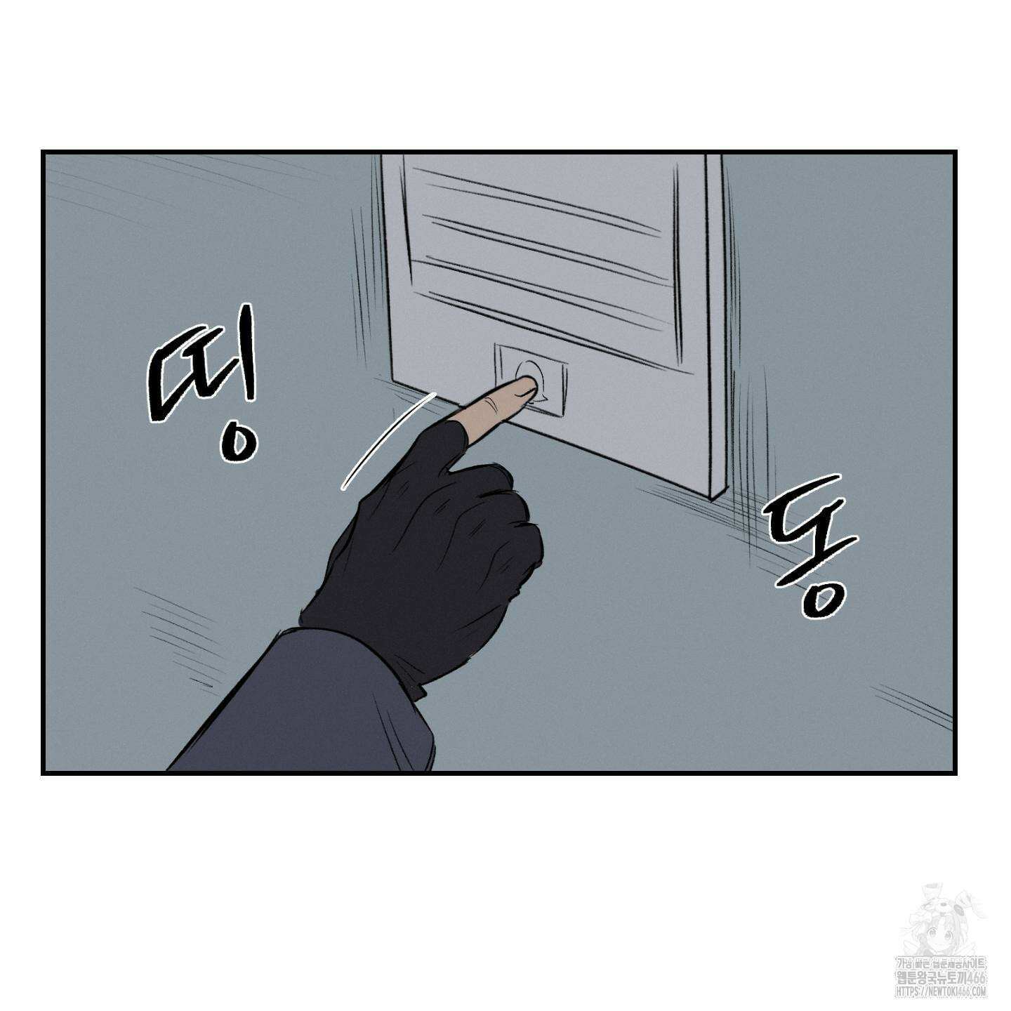 이차적 일탈 7화 61