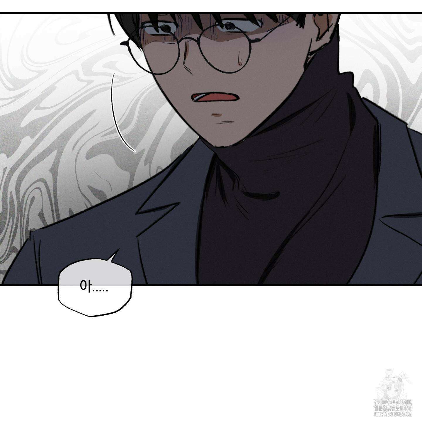 이차적 일탈 7화 71