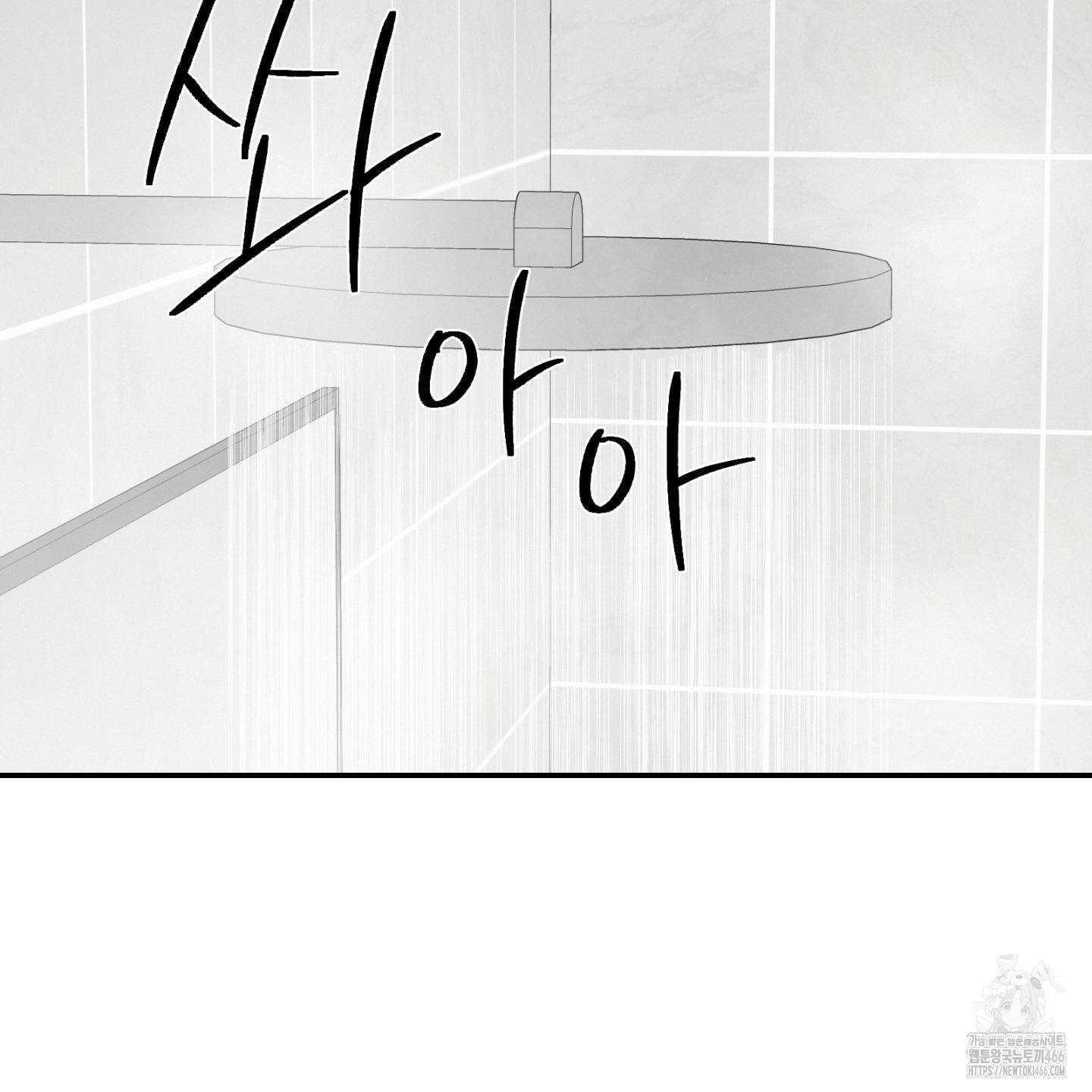 이차적 일탈 7화 87