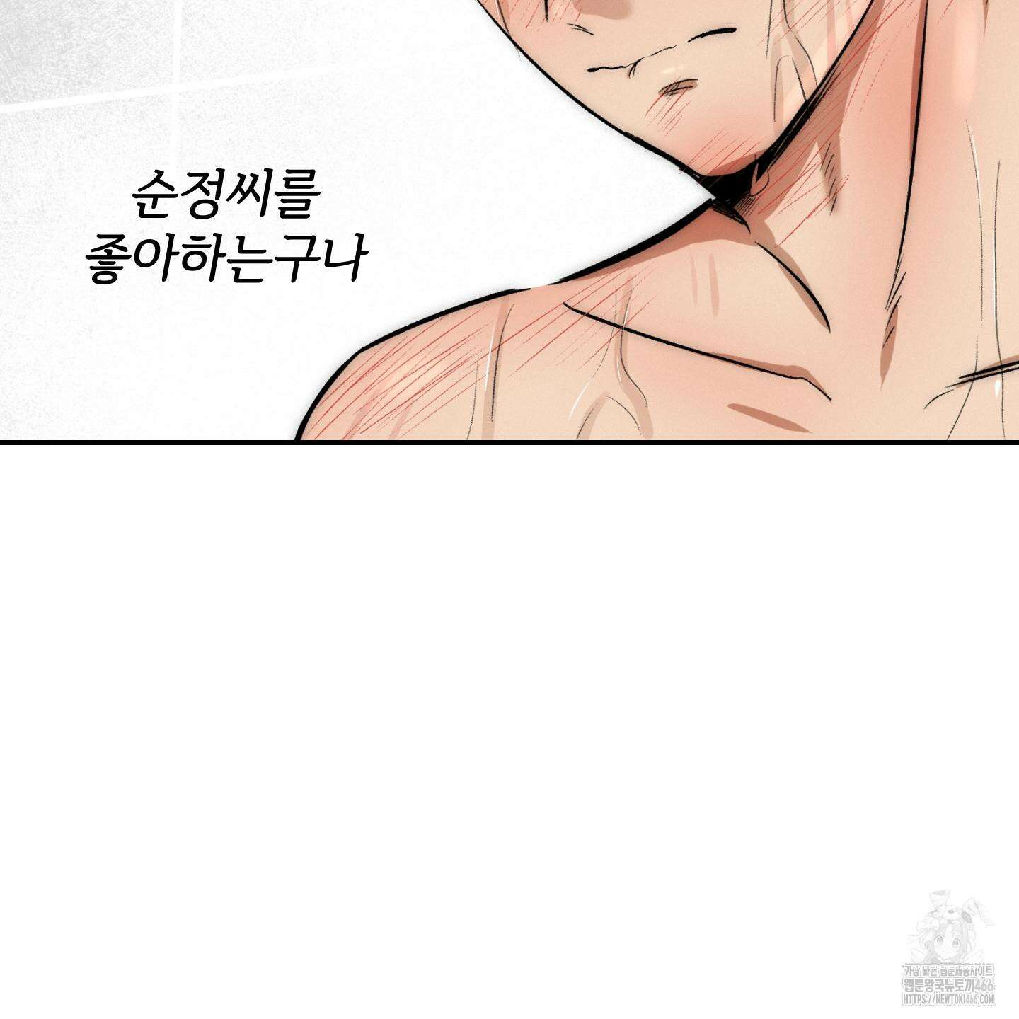 이차적 일탈 7화 107