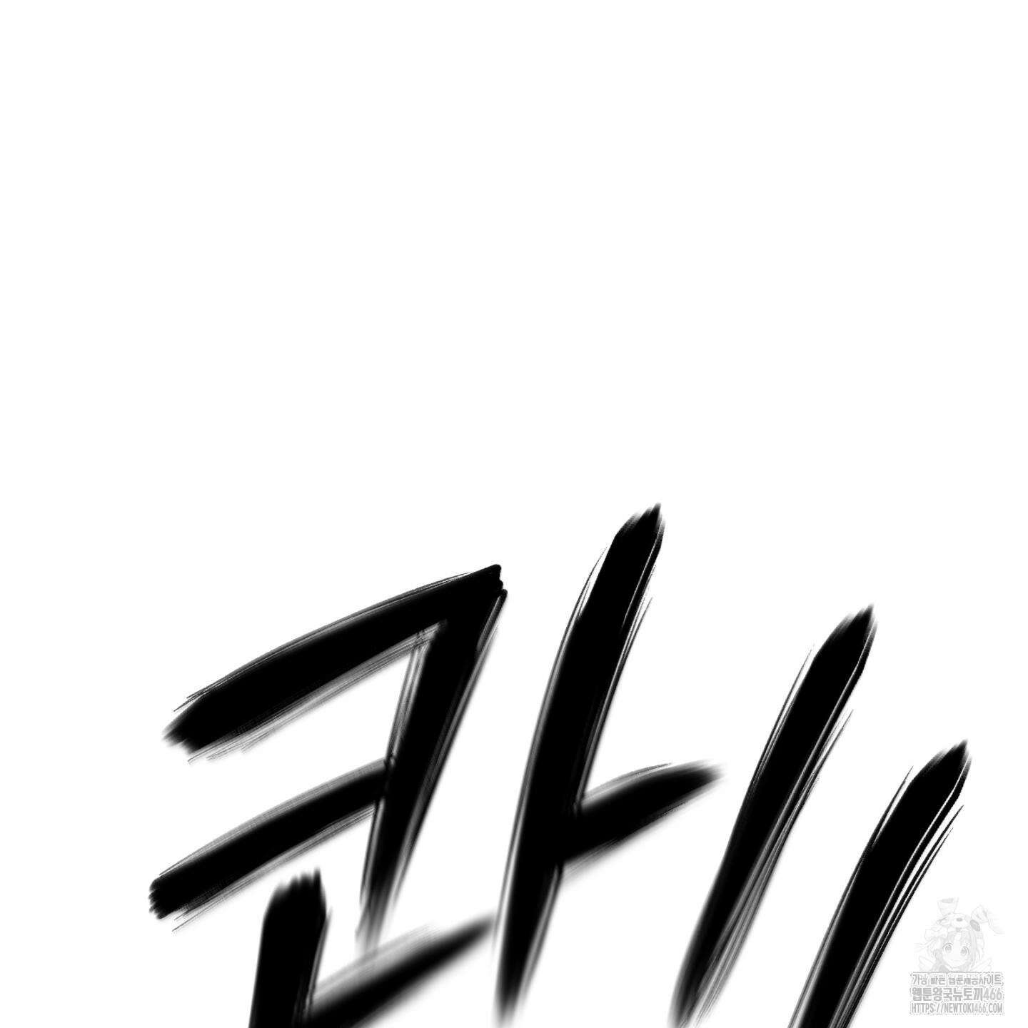 이차적 일탈 7화 111