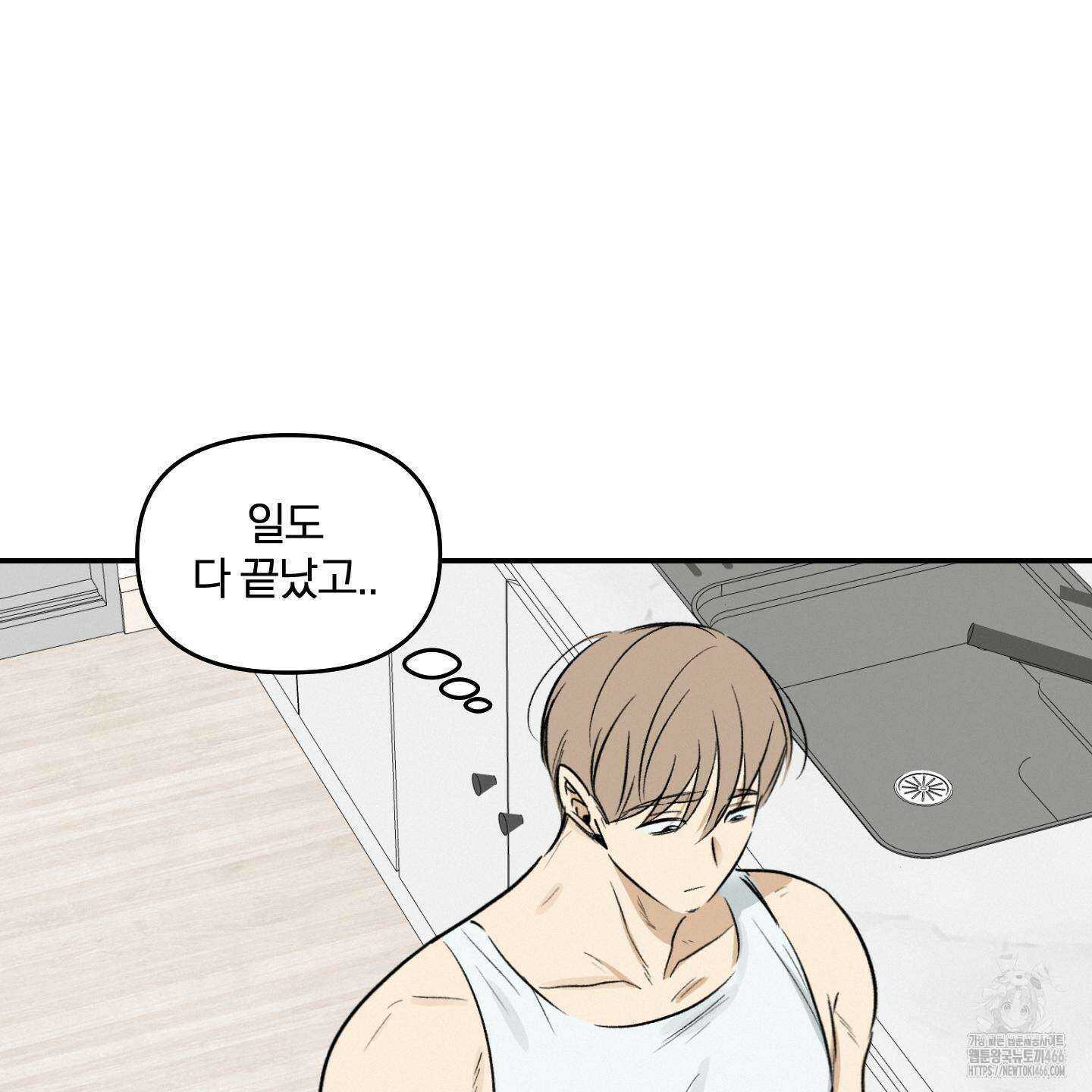 이차적 일탈 7화 115