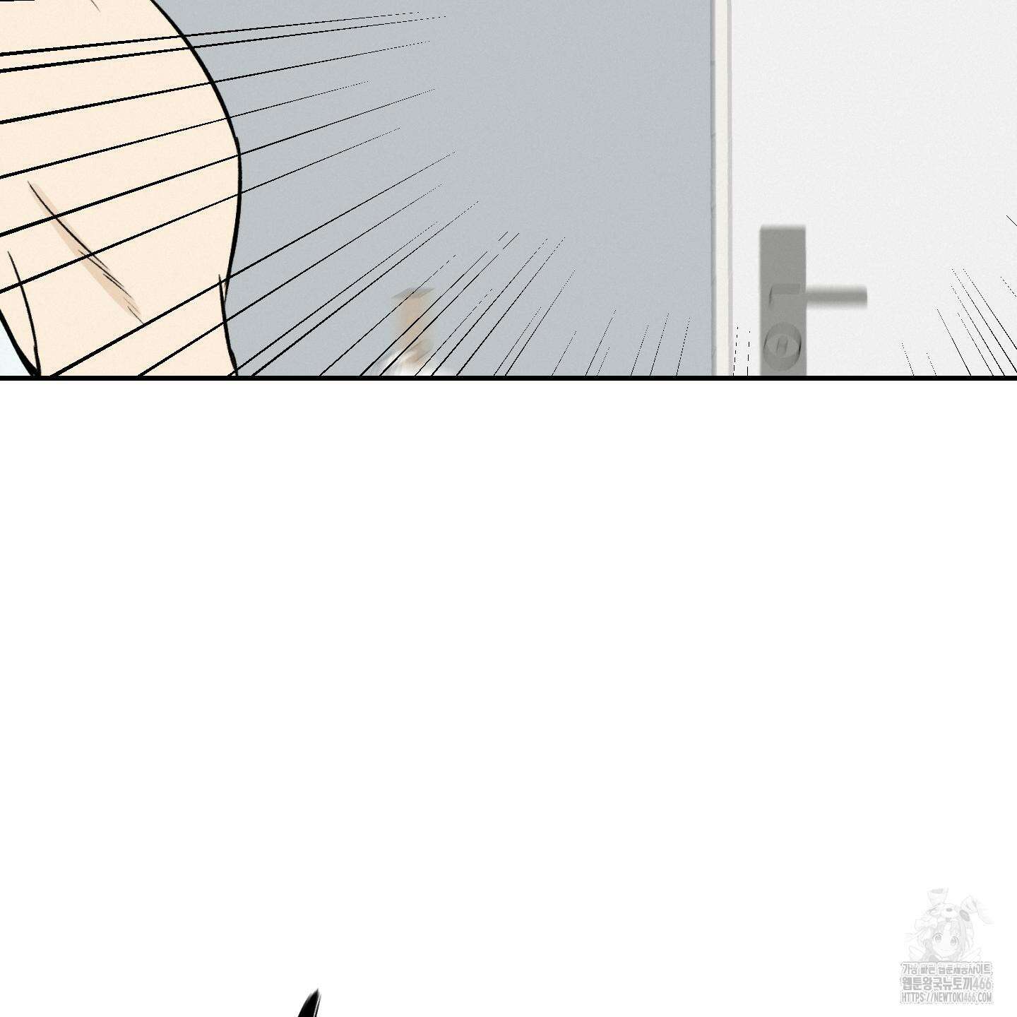 이차적 일탈 7화 121