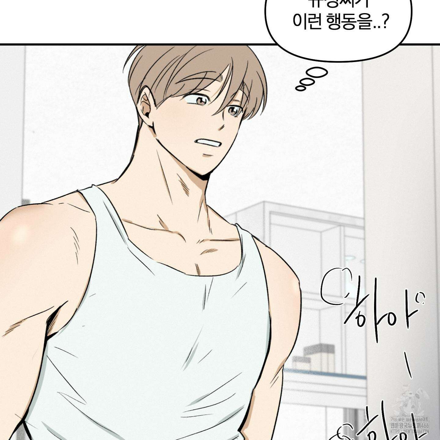 이차적 일탈 7화 126