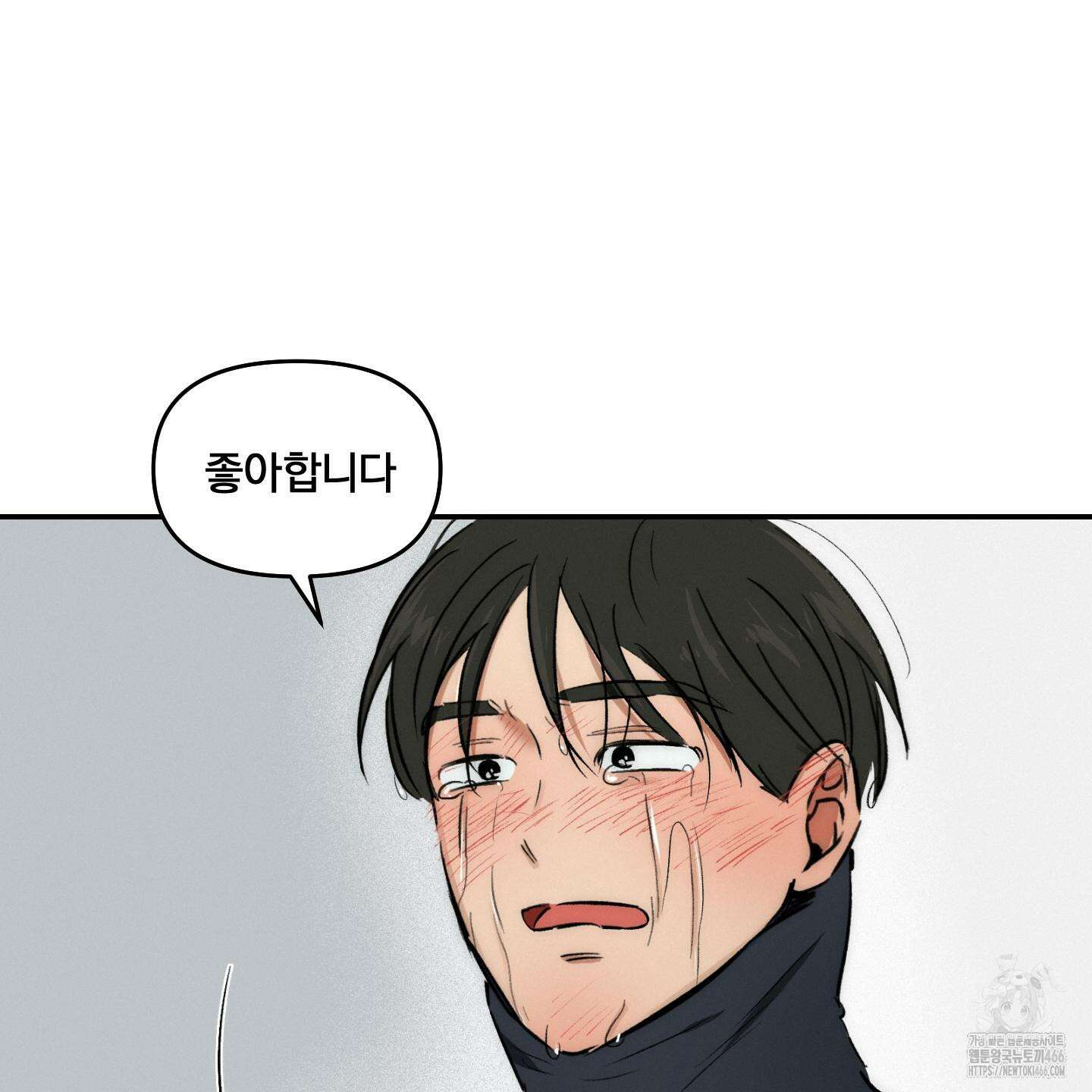 이차적 일탈 7화 141
