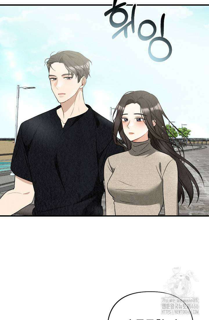 오피스 파트너 [19세 완전판] 19화 19