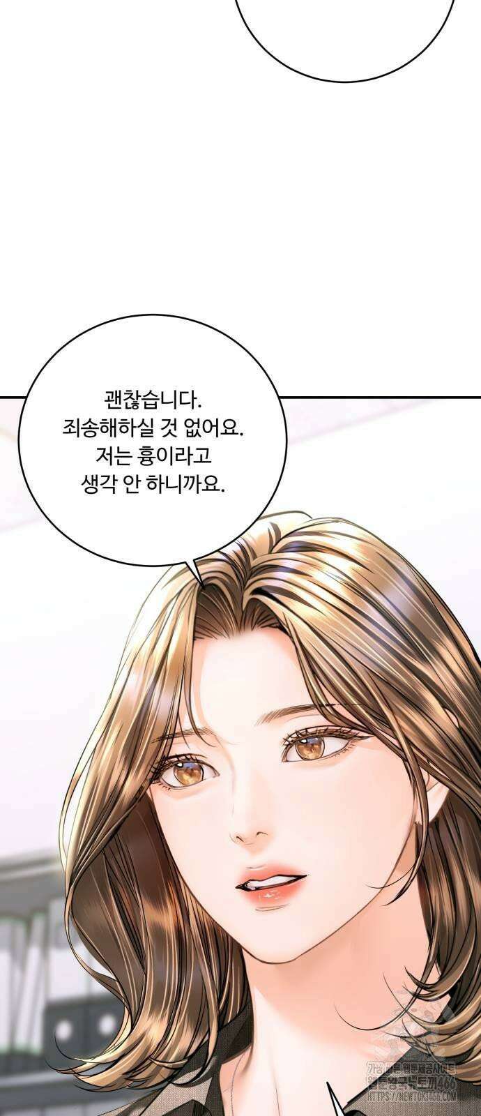 날 닮은 아이 43화 5