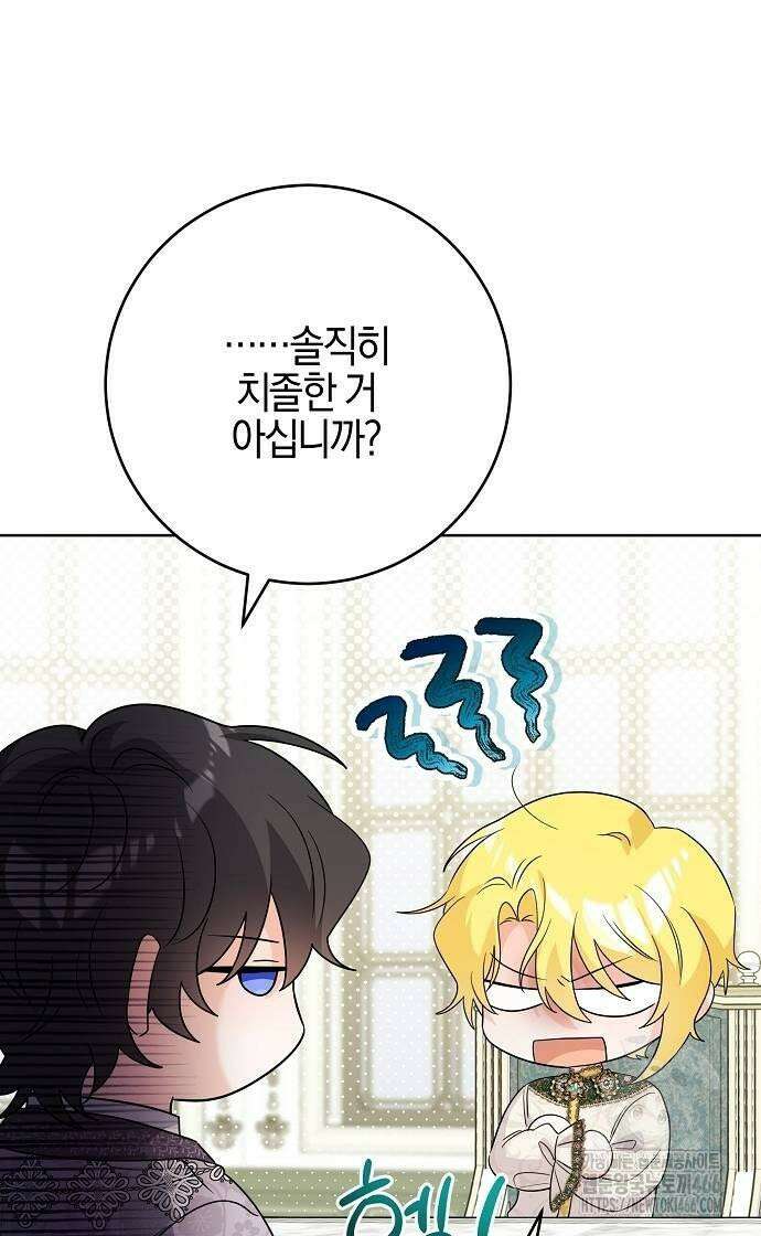 시한부의 아이까지 뺏으려 합니다 74화 12