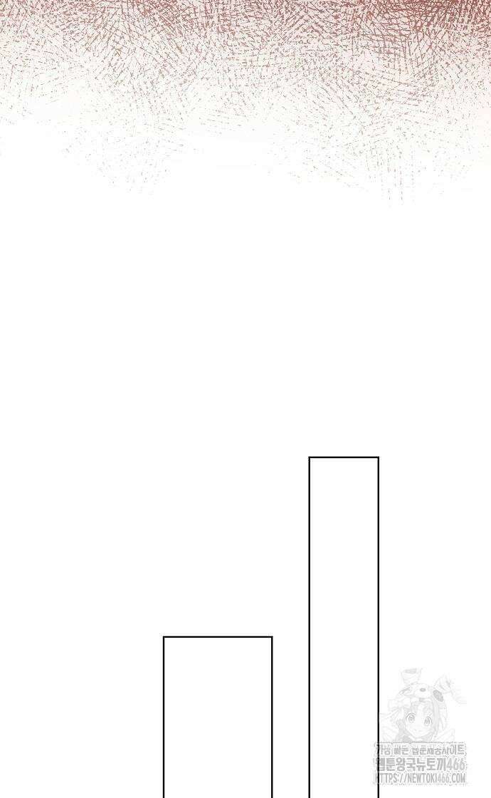 시한부의 아이까지 뺏으려 합니다 74화 54